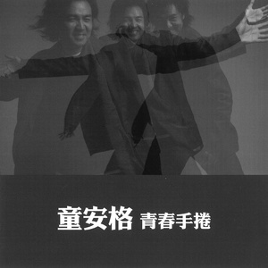 我的大乳被民工们揉搓玩弄漫画
