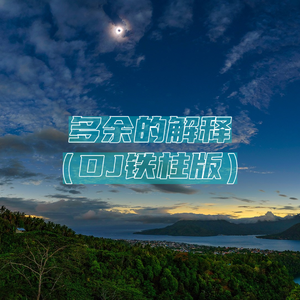 我的大乳被民工们揉搓玩弄漫画
